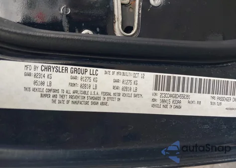 2013 Chrysler 300 Motown из США, поврежденный, VIN 2C3CCAAG8DH556391